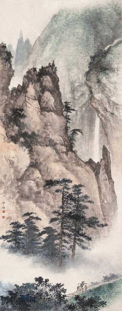 陈少梅 石瀑担夫 立轴